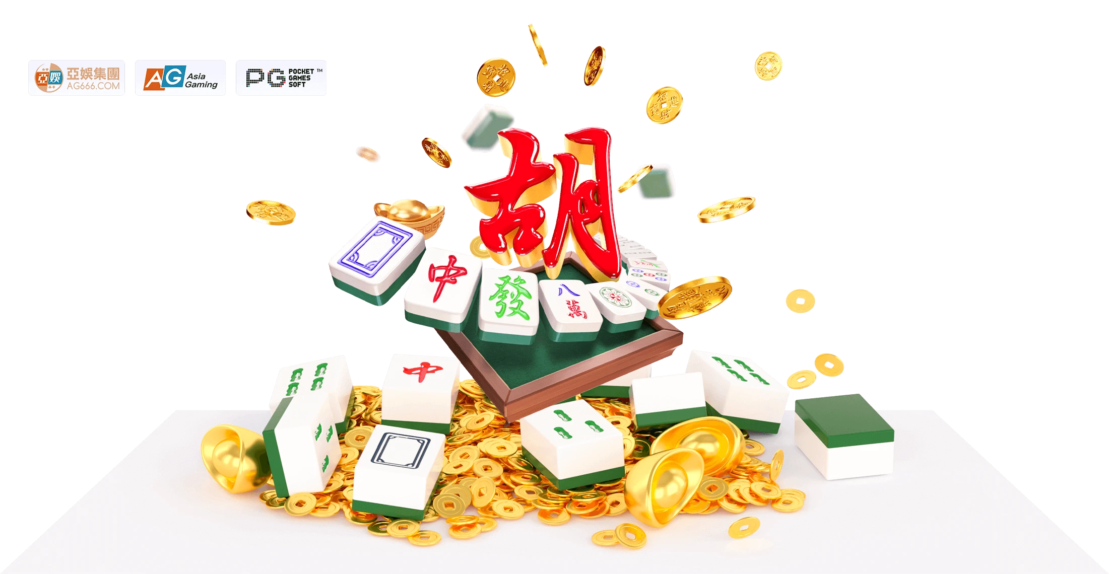 麻将电子主题画面
